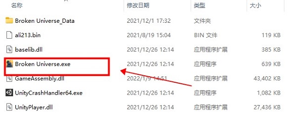 残缺宇宙修改器ColonelRVH版下载 v1.1.0