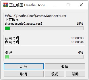 死亡之门修改器风灵月影版下载 v1.0 死亡之门修改器风灵月影版下载 v1.0