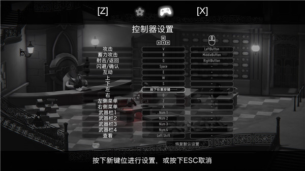 死亡之门修改器风灵月影版下载 v1.0 死亡之门修改器风灵月影版下载 v1.0
