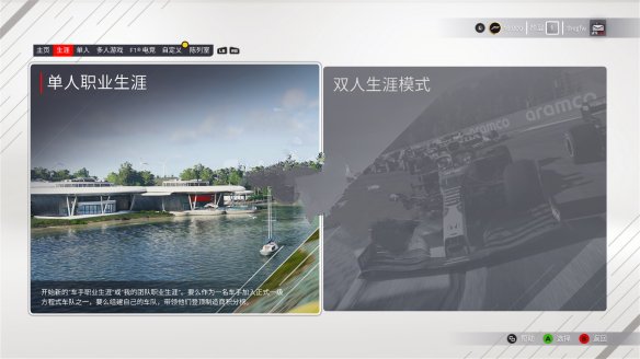 F1 2021修改器免费版下载 v1.0.79.4563 F1 2021修改器免费版下载 v1.0.79.4563