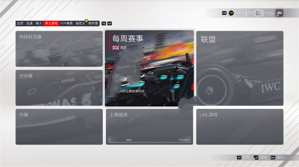 F1 2021修改器免费版下载 v1.0.79.4563 F1 2021修改器免费版下载 v1.0.79.4563