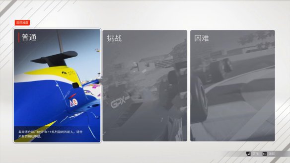 F1 2021修改器免费版下载 v1.0.79.4563 F1 2021修改器免费版下载 v1.0.79.4563