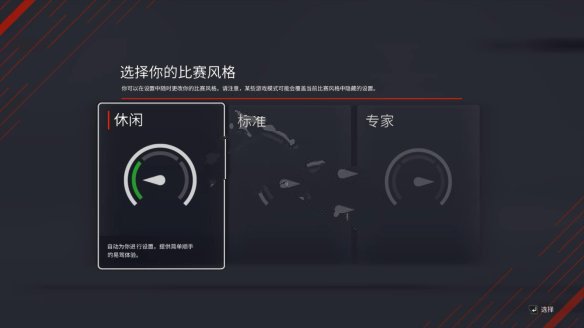 F1 2021修改器免费版下载 v1.0.79.4563 F1 2021修改器免费版下载 v1.0.79.4563