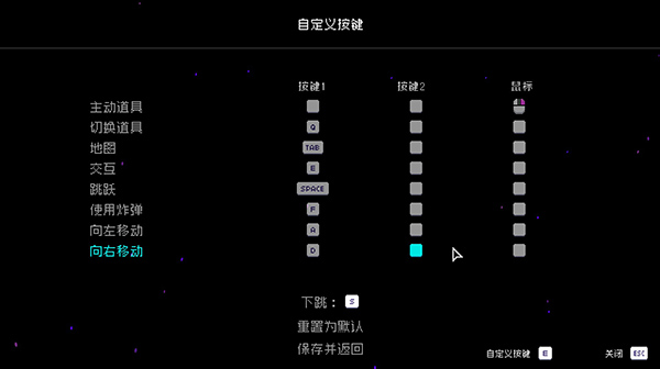 霓虹深渊修改器MrAntiFun版下载 v1.5.1 霓虹深渊修改器MrAntiFun版下载 v1.5.1