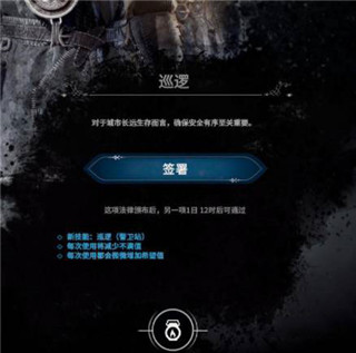 冰汽时代修改器最新版下载 v1.6.1 冰汽时代修改器最新版下载 v1.6.1