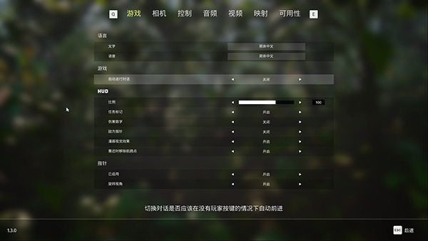 生化变种修改器最新版下载 v1.3.0 生化变种修改器最新版下载 v1.3.0