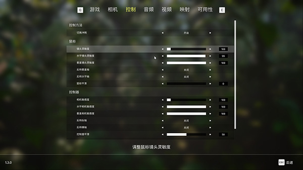 生化变种修改器最新版下载 v1.3.0 生化变种修改器最新版下载 v1.3.0