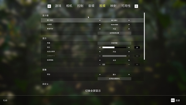 生化变种修改器最新版下载 v1.3.0 生化变种修改器最新版下载 v1.3.0
