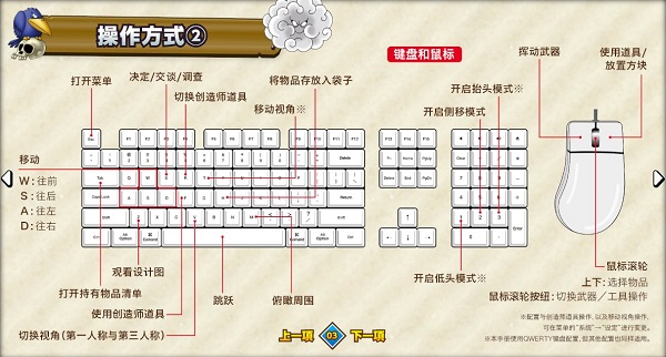 勇者斗恶龙建造者2修改器免费版下载 v1.7.3a 勇者斗恶龙建造者2修改器免费版下载 v1.7.3a