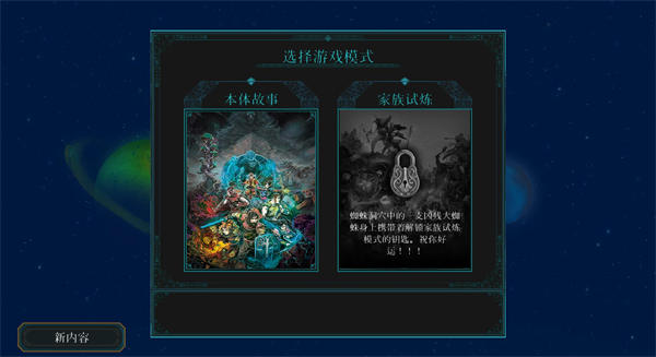 莫塔之子修改器中文版下载 v1.2.55 莫塔之子修改器中文版下载 v1.2.55