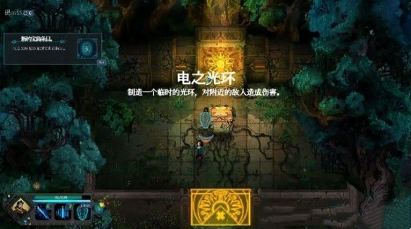 莫塔之子修改器中文版下载 v1.2.55 莫塔之子修改器中文版下载 v1.2.55