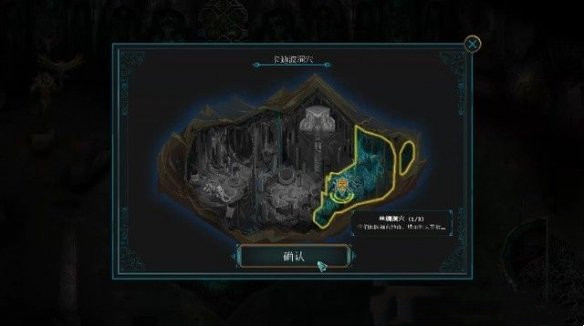 莫塔之子修改器中文版下载 v1.2.55 莫塔之子修改器中文版下载 v1.2.55