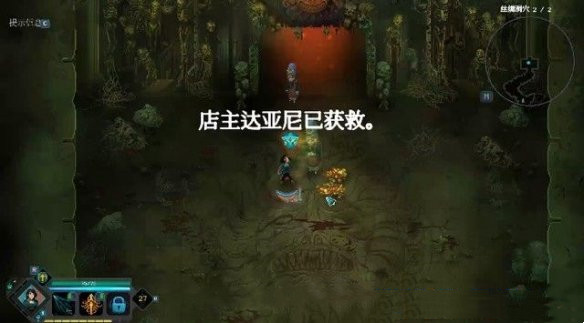 莫塔之子修改器中文版下载 v1.2.55 莫塔之子修改器中文版下载 v1.2.55