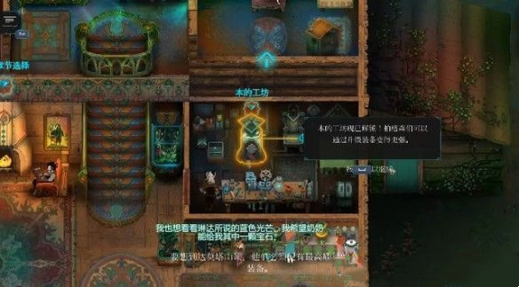 莫塔之子修改器中文版下载 v1.2.55 莫塔之子修改器中文版下载 v1.2.55