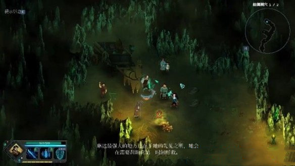 莫塔之子修改器中文版下载 v1.2.55 莫塔之子修改器中文版下载 v1.2.55