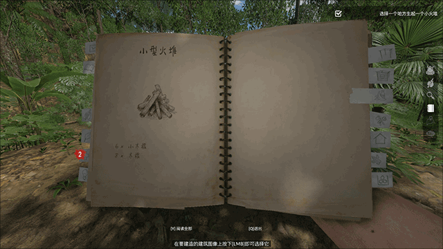 绿色地狱修改器中文版下载 v2023.12.13 绿色地狱修改器中文版下载 v2023.12.13
