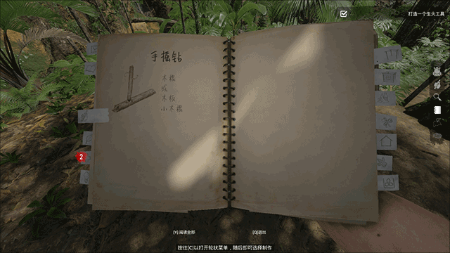 绿色地狱修改器中文版下载 v2023.12.13 绿色地狱修改器中文版下载 v2023.12.13