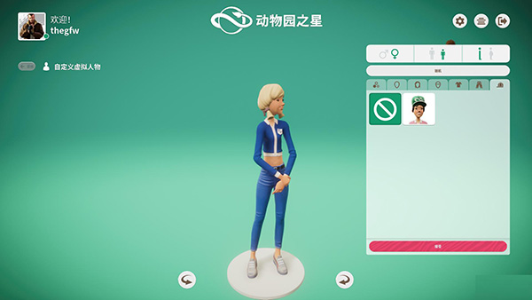 动物园之星修改器最新版下载 v1.10.0.81345 动物园之星修改器最新版下载 v1.10.0.81345