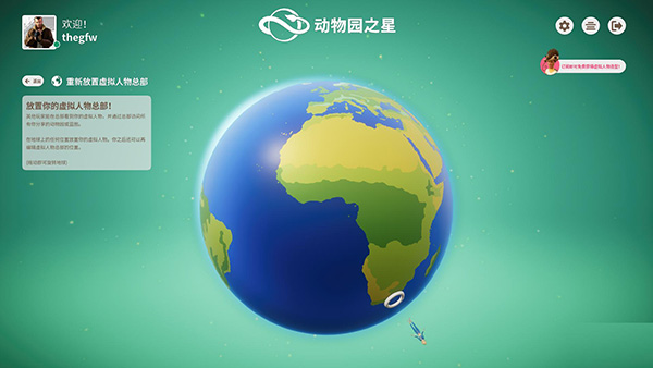 动物园之星修改器最新版下载 v1.10.0.81345 动物园之星修改器最新版下载 v1.10.0.81345