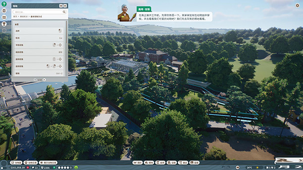动物园之星修改器最新版下载 v1.10.0.81345 动物园之星修改器最新版下载 v1.10.0.81345