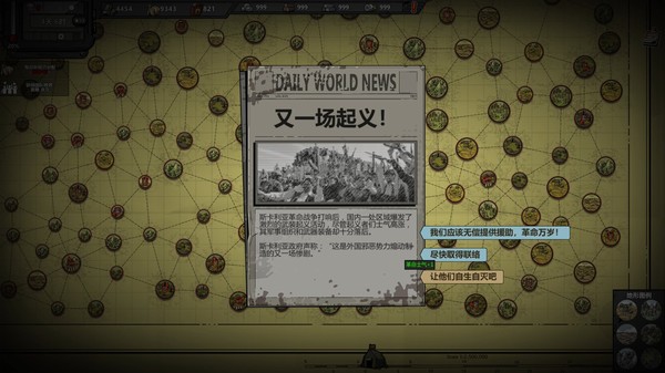 归家异途2修改器风灵月影版下载 v1.0
