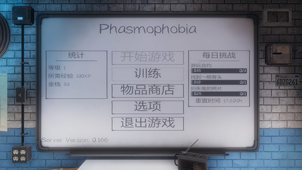 恐鬼症修改器MrAntiFun版下载 v2024.03.27 恐鬼症修改器MrAntiFun版下载 v2024.03.27