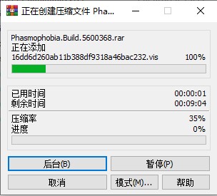 恐鬼症修改器MrAntiFun版下载 v2024.03.27 恐鬼症修改器MrAntiFun版下载 v2024.03.27