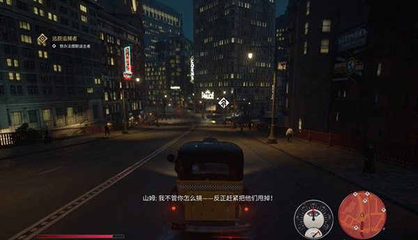 四海兄弟最终版修改器最新版下载 v1.0 四海兄弟最终版修改器最新版下载 v1.0