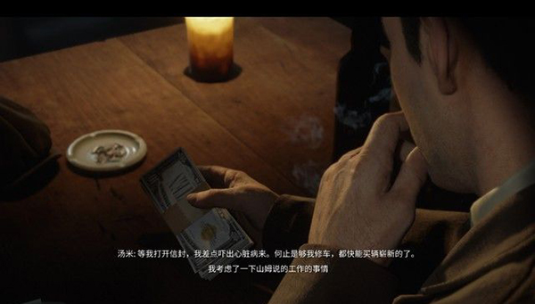 四海兄弟最终版修改器最新版下载 v1.0 四海兄弟最终版修改器最新版下载 v1.0