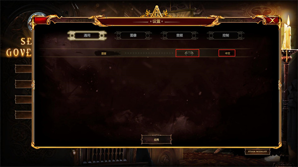 秘密兄弟会修改器修改器中文版下载 v1.0