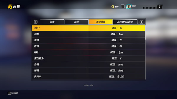 赛车计划3修改器免费版下载 v1.0 赛车计划3修改器免费版下载 v1.0