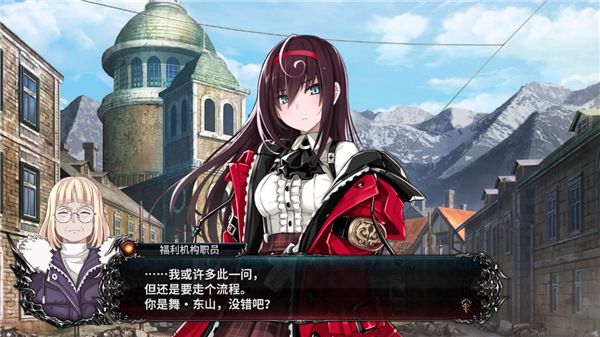 死亡终局轮回试炼2修改器中文版下载 v1.0