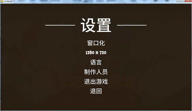 猫咪斗恶龙修改器最新版下载 v1.2.4 猫咪斗恶龙修改器最新版下载 v1.2.4
