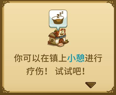 猫咪斗恶龙修改器最新版下载 v1.2.4 猫咪斗恶龙修改器最新版下载 v1.2.4