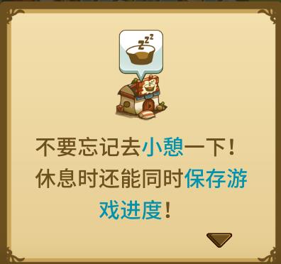 猫咪斗恶龙修改器最新版下载 v1.2.4 猫咪斗恶龙修改器最新版下载 v1.2.4