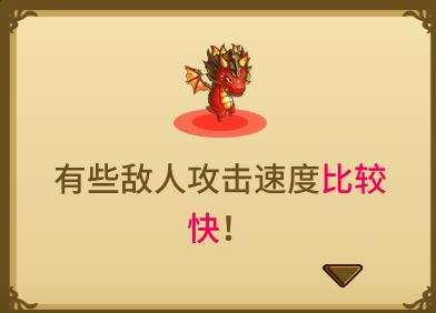 猫咪斗恶龙修改器最新版下载 v1.2.4 猫咪斗恶龙修改器最新版下载 v1.2.4