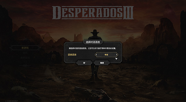 赏金奇兵3修改器中文版下载 v1.2.4 赏金奇兵3修改器中文版下载 v1.2.4