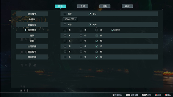 亦春秋修改器免费版下载 v1.1.7 亦春秋修改器免费版下载 v1.1.7