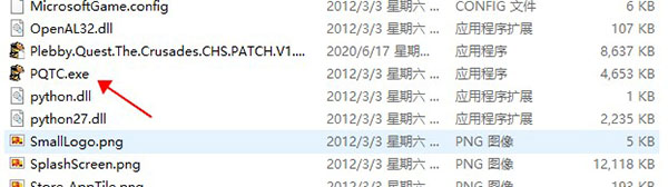 冒险之旅十字军东征修改器PZC版下载 v1.51 冒险之旅十字军东征修改器PZC版下载 v1.51