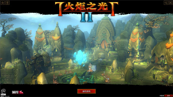 火炬之光2修改器中文版下载 v1.25.9.5 火炬之光2修改器中文版下载 v1.25.9.5