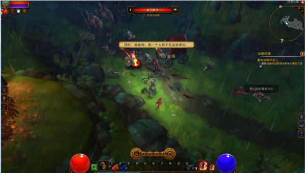 火炬之光2修改器中文版下载 v1.25.9.5 火炬之光2修改器中文版下载 v1.25.9.5