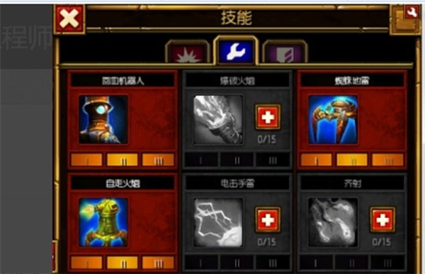 火炬之光2修改器中文版下载 v1.25.9.5 火炬之光2修改器中文版下载 v1.25.9.5