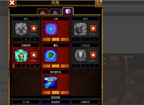火炬之光2修改器中文版下载 v1.25.9.5 火炬之光2修改器中文版下载 v1.25.9.5