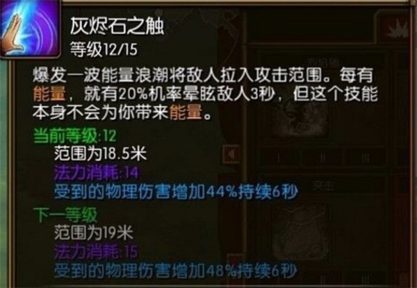 火炬之光2修改器中文版下载 v1.25.9.5 火炬之光2修改器中文版下载 v1.25.9.5