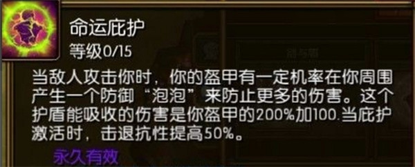 火炬之光2修改器中文版下载 v1.25.9.5 火炬之光2修改器中文版下载 v1.25.9.5