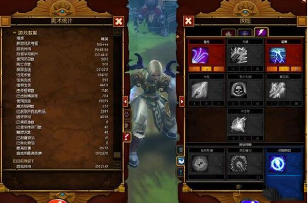 火炬之光2修改器中文版下载 v1.25.9.5 火炬之光2修改器中文版下载 v1.25.9.5