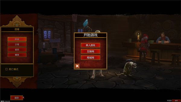 火炬之光2修改器中文版下载 v1.25.9.5 火炬之光2修改器中文版下载 v1.25.9.5