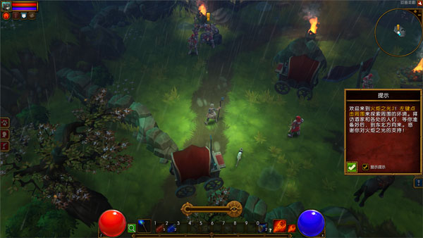 火炬之光2修改器中文版下载 v1.25.9.5 火炬之光2修改器中文版下载 v1.25.9.5