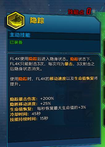 无主之地3超凡冻结回旋枪72级存档中文版下载 v1.0 无主之地3超凡冻结回旋枪72级存档中文版下载 v1.0