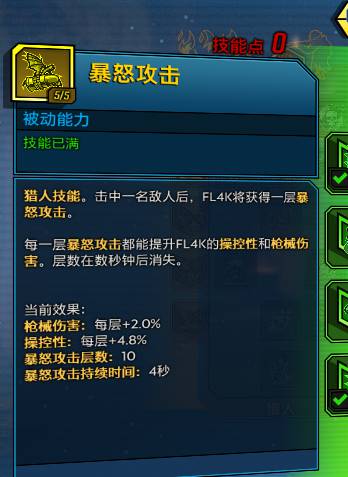 无主之地3超凡冻结回旋枪72级存档中文版下载 v1.0 无主之地3超凡冻结回旋枪72级存档中文版下载 v1.0